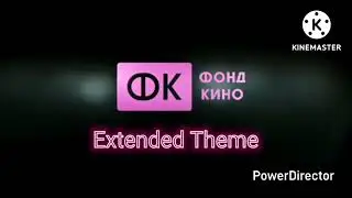 Cinema Fund Russia (2017) Logo Extemded Theme