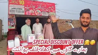 Hamaray gaon may  khula qulfa point special discount offer ky sath 😋🤗||wohaib village life