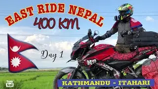 Ride to East Nepal 🇳🇵 400 km in a day 😍 Day 1 | Anjan Rides