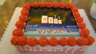 Laghman &ndash; Hero TV Celebrates Its 11th Anniversary