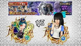 (KHUX JP) Pull Battle Vs LostPredictions