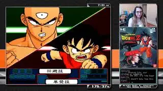 The TurboGrafx 300 #176: Dragon Ball Z Idainaru Son Gokou Densetsu