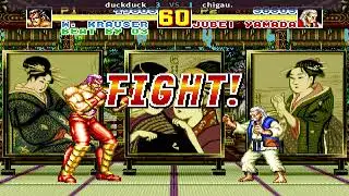 Fatal Fury Special duckduck Vs chigau  Play Date 18 Aug 24