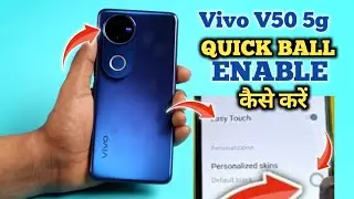 How to Enable Quick Ball in Vivo V50 5g | Vivo V50 5g Quick Ball Setting |