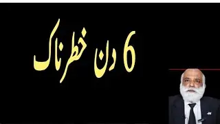 6 Days are Dangerous for Everyone | moon in Scorpio |World is in Danger|M A Shahazad Khan Prediction