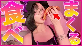 【デブエット】Hカップがステージクリアする度に&rdquo;爆食&rdquo;する生配信ｗｗｗ