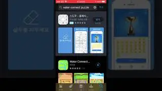 Water connect puzzle