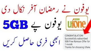 Ufone free 5GB Code 2019||Ufone free internet 2019✔