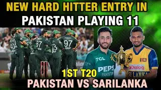 Pakistan vs Sarilanka 1st Match | Bigw Six Hitter Player Entry In Pakistan Playing 11 