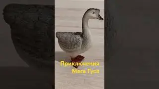 Гусь победил всех жуков и даже  Годзиллу! #cartoon #гусь #годзила #жуки #godzilla #goose