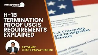 Что должны предоставить работники по визе H1B в USCIS для подтверждения факта увольнения и 60-дне...
