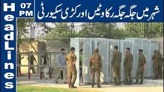 Security High Alert in Lahore | 07 PM Headlines | 07 October 2019 | Lahore News