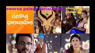 swarna palace serial latest episode  shooting video..