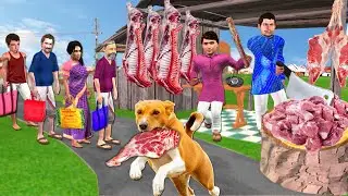 Lalchi Kutta Greedy Dog Mutton Thief Mutton Shop Wala Hindi Kahani Hindi Moral Stories Hindi Stories