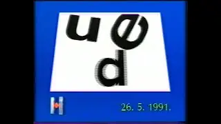 HTV1 1991. - TV Fortuna, reklame, najava programa