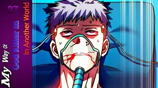 God Killer In Another World | Episode 27 | Mystery Of Heart Fail | @anione7247