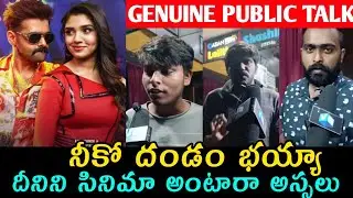 The Warrior Genuine Public Talk | The Warrior Review | Ram Pothineni | KrithiShetty | Linguswamy