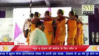 Silver Jubilee of Prem Dham celebration 2019 || SNB NEWS