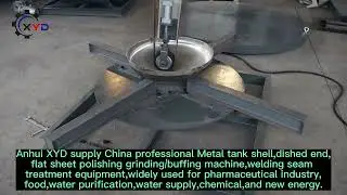 Cone tank and tank head buffing and polishing machine