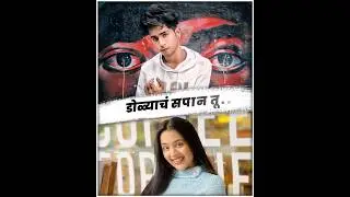 😉Nick Shinde💖Sanika Bhoite😍 | 💫Marathi trending😇song video🎧 | #shorts #youtubeshorts #viral #reels