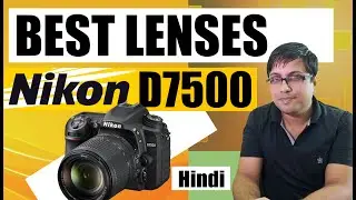 Best Lenses for Nikon D7500