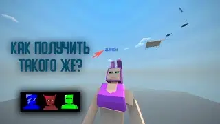 Как получить бейдж горедолла в Gorebox? Без воды | Gorebox - Горебокс.