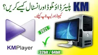 How To Download And Install KM Player Pc In Window7/8/10 | How To Install KM Player In Laptop Urdu