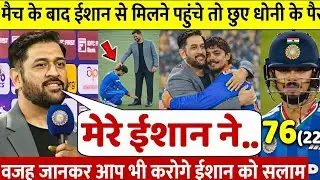 देखिए, जीत के बाद जब Abhishek ने Yuvraj को लगाया गले छुए पैर ऐसे जीता करोडो भारतीयो का दिल