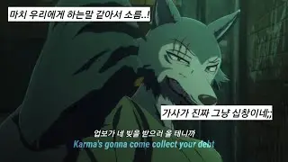 😎상남자들의 핫픽 노래😎 Set it off- Wolf in Sheep's clothing 한글자막 가사 해석 