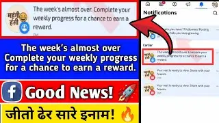 The week's almost over Complete your weekly progress for a chance to earn a reward | Facebook Update