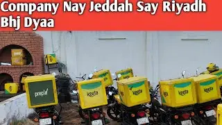 Finally! Company Ne Jeddah Se Riyadh Transfer Kar Diya 😱✈️
