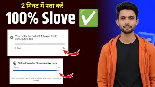 Facebook Earn money with Stars | Your profile has had 500 followers for 30 consecutive days 2026