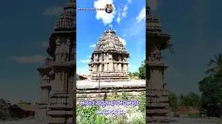 Anantha Padbanabha Temple Budanur #mandya #hoysala #temple