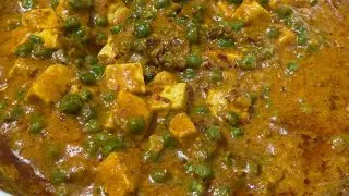 रेस्टोरेंट से बढ़िया मटर पनीर  बनाएं घर पर  | Matar Paneer Recipe | Restaurant Style Matar Paneer