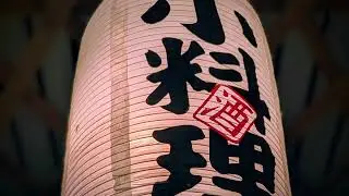 Nanoptiq - Yama Traq