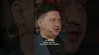 Типовые ошибки при внедрении PAM