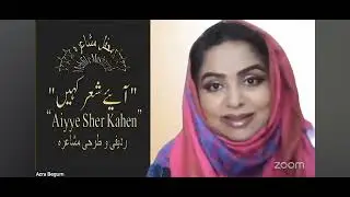 Zia Taqvi reciting ghazal ۔ Aaiye Sher kahein ki nashist 2025