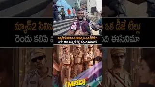 MAD2 MOVIE PUBLIC TALK | SANGEETH SOBHAN | RAM NITHIN | NAGA VAMSI | NARNE NITHIN | YT SHORTS