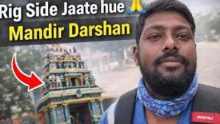 Rig Side Job Jaate Hue | Raste Me Mandir Darshan 🙏 | Daily Work Life Vlog