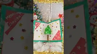 Christmas Pop Up Card 🎄✨ | Easy Paper Craft #christmas #christmastree #diy #shorts #giveaway