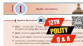 12th Political Science | Lesson 1 &ndash; Indian Constitution | Book Back Questions & Answers (Tamil)