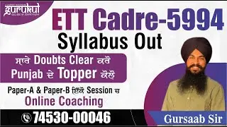 ETT CADRE SYLLABUS OUT !!!!! PAPER-A & PAPER-B FULL DETAILS