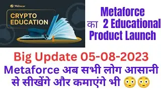 Big Update | Metaforce 2 Educational Product Launch | meta force new update
