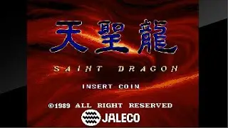 【PS4アケアカ】天聖龍 SAINT DRAGON/ジャレコ【1cALL】