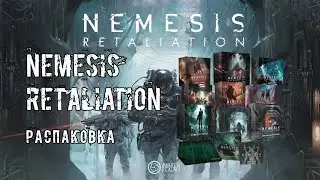 Распаковка. Nemesis: Retaliation.