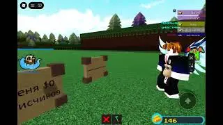 Играем по роблоксу
