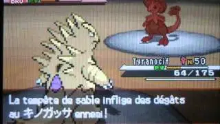 Combat Vadorskull VS joueur al&eacute;atoire GTS