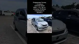 DAIHATSU BOON | 2020 | 1.0 | 69 | 4.5 | 72 000 | X SMART ASSIST III | 700 000