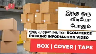 A complete e-commerce Packing INFORMATION VIDEO | This one video is enough #amazon #meeho #flipkart