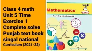 class 4 math unit 5 time exercise 1 full solve/four grade math unit 5 time complete solve